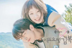 ナムジュヒョク・イソンギョン恋愛は？彼女なのか真相を公開